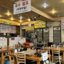 양고바우설렁탕 이미지