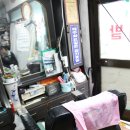 명랑이용원 이미지