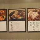 밑반찬전문점창업 이미지