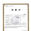 양주건강원 - 양주시 북한산로 924 | 양주건강원