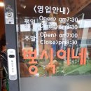 식이네 이미지
