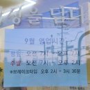 선비꼬마김밥수성점 | 용인처인구맛집 선비꼬마김밥용인고림점 내돈내산 솔직후기