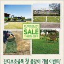 그린코리아 이미지