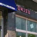 플레이팩토사고력수학교습소 이미지