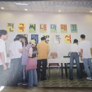 이춘화 | 전국 씨네마떼끄연합 대구 대표자회의 참가 후기