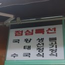 구공탄연탄불고기