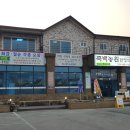 죽백농원 이미지