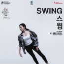 빛고을시민문화회관 이미지