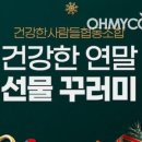 건강 찾는 사람들 이미지