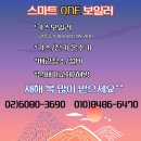 린나이;경동;대성;귀뚜라미보일러;온수기;수도배관설치 이미지