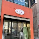 누카(NOOKA) | 안산 본오동 조용하고 분위기 있는 카페 누카커피 방문후기
