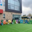 고덕반디유치원 이미지