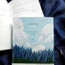 미풍출판사