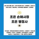 전주 행정사 사무소 이미지