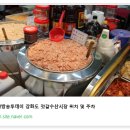 강화도수산