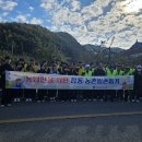 동청주농업협동조합 이미지