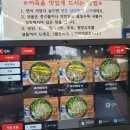 [용인 양지 매운탕] 어죽대부 용인양지점 찐맛집후기