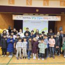 쌍백초등학교 시민일보