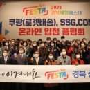 농업회사법인(주)독도무역 네이버블로그