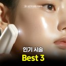 제이에이치고은미의원 네이버블로그