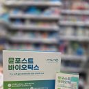 휴베이스원약국 이미지