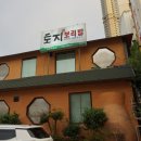 토지보리밥 네이버블로그