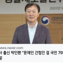 [이재명 대표님]＜재난 앞에 국민의 삶을 지키는 것이 정치의 존재 이..＞＜역사를 어디까지 퇴행시킬 생각입니까?＞(2023.06.27) 이미지