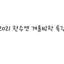 정현아카데미학원 이미지