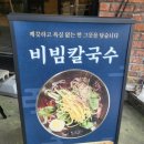 씨유옥동점 이미지