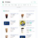 빽다방 여름 한정 시즌 신메뉴 퐁당미숫가루치노 성주참외꿀스무디
