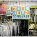 꼼꼼 운동화 손세탁 이미지