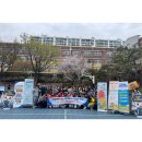 성서중학교 | 💙✨3월 성서경찰서 연합 하굣길 거리상담활동 후기✨💙- 성서중학교