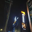 어로스E스포스타디움PC 이미지