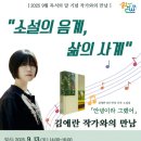 인천광역시교육청계양도서관 이미지