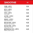 차차커피코