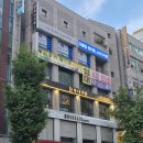 고기89덮밥89 | 대전장어덮밥 찾는다면? 우나기칸 월평동맛집 솔직 후기