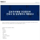 의료법인 우리 의료재단 이미지
