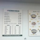 석관동닭한마리 이미지