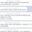 아파치 36대 보류는 잘한거같음 이미지