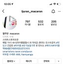 엘주란 네이버블로그
