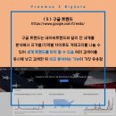 데이타트렌드 Daum카페
