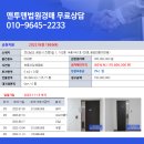 진등5길 이미지