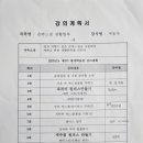 손바느질 생활한복 이미지