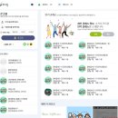 연기집