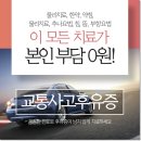 국제한의원 이미지