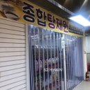 구이전나라