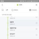 성당종합약국 이미지