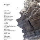 초심으로 돌아갑시다(214)//독자 없는 시대에 ‘불통’이 미덕인가 1-강 인 한 // 이상국 시 한 편| 이미지