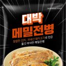 신세계푸드 이미지