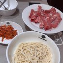 등촌홈마트 | [신림맛집][내돈내산] 등촌샤브칼국수 신림점 완전 추천